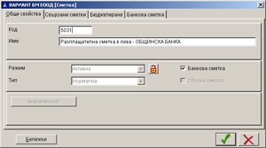 Банкова сметка