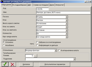Тип документ